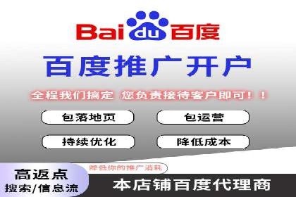 百度竞价入门教程：从零开始的学习案例
